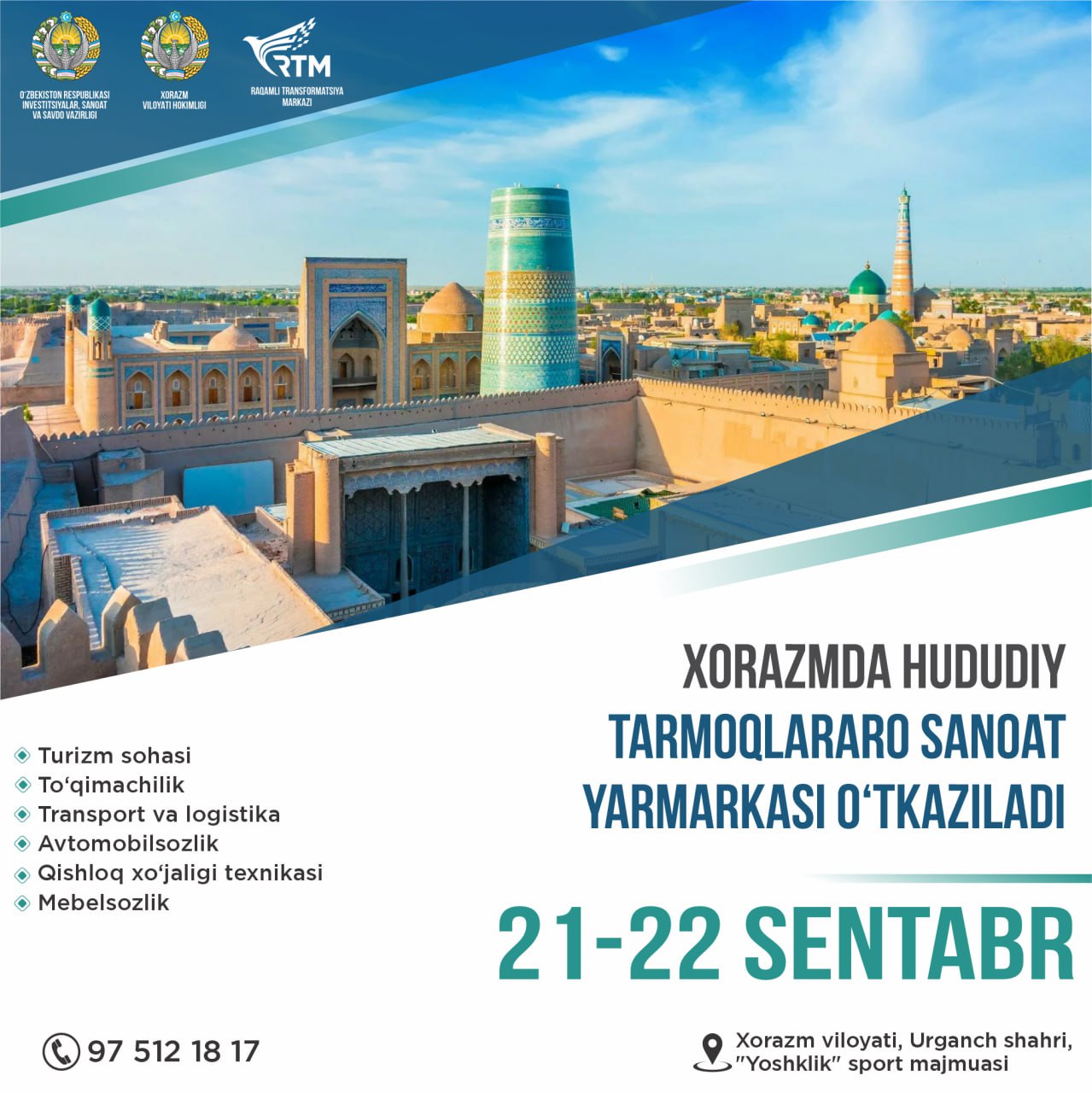 A regional intersectoral industrial fair will be held in Khorezm