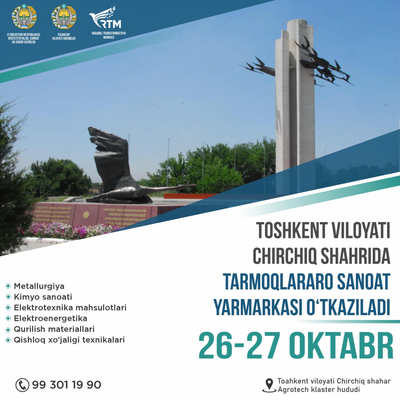 A regional intersectoral industrial fair will be held in the Tashkent region