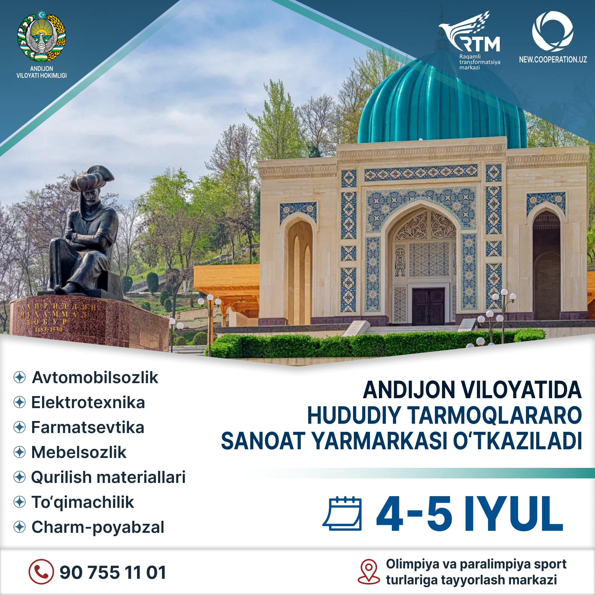 A regional intersectoral industrial fair will be held in the Andijan region