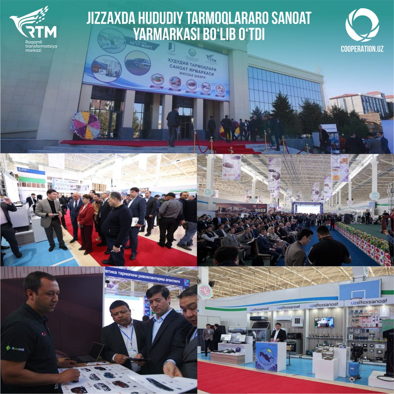 A regional intersectoral industrial fair was held in Jizzakh